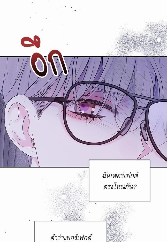 หน้า 84