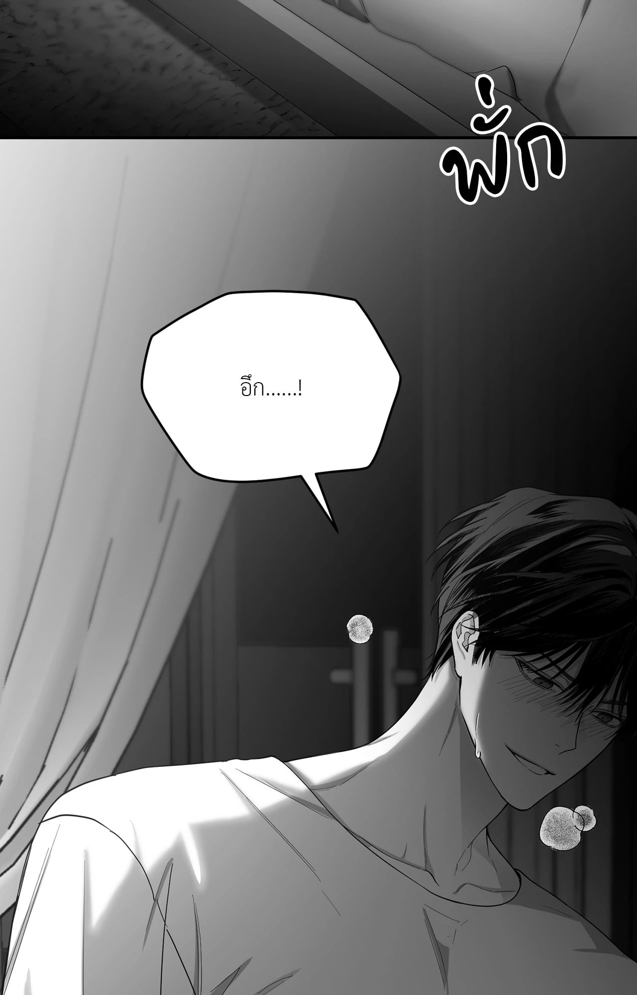 หน้า 84
