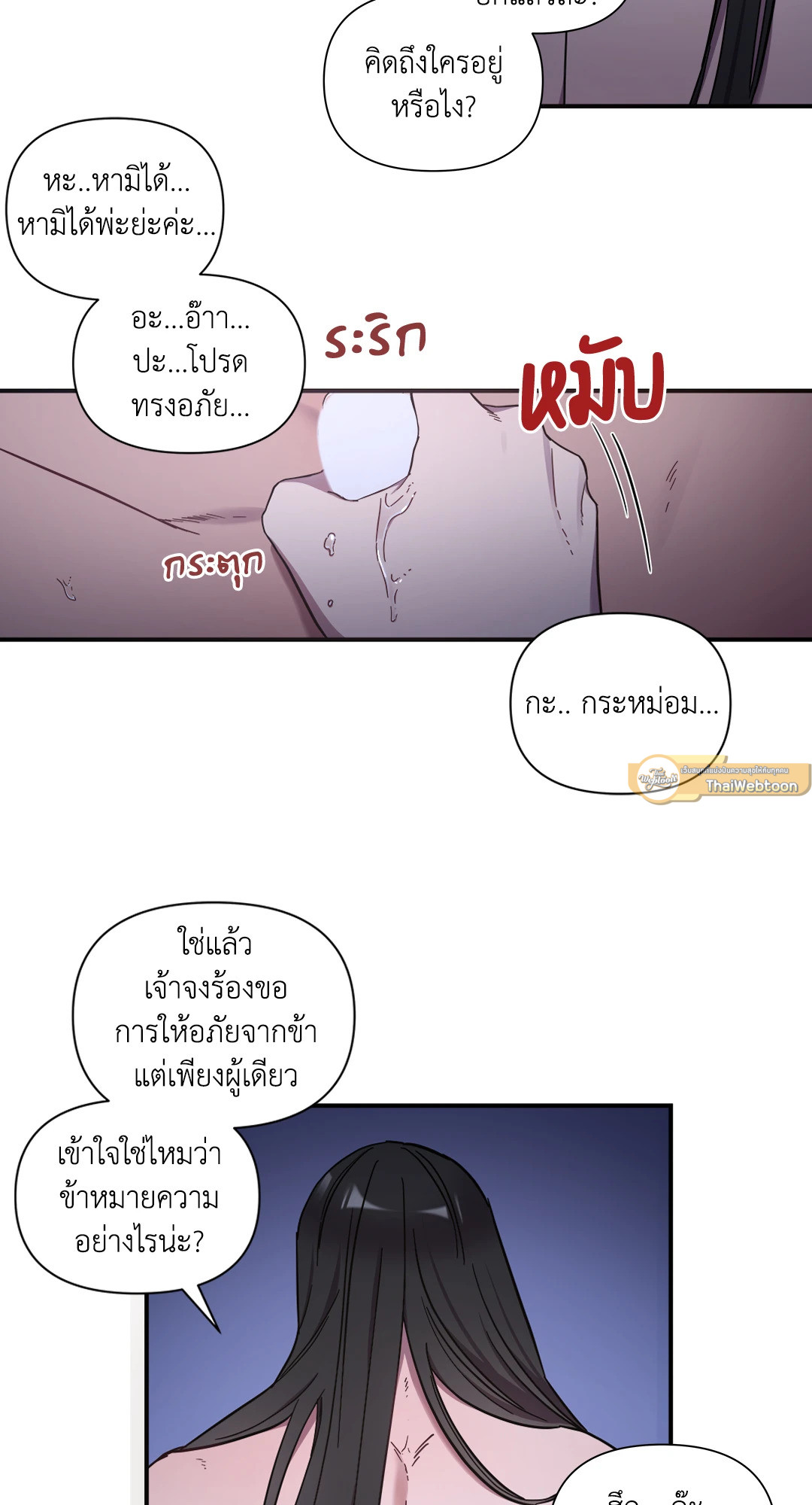 หน้า 47