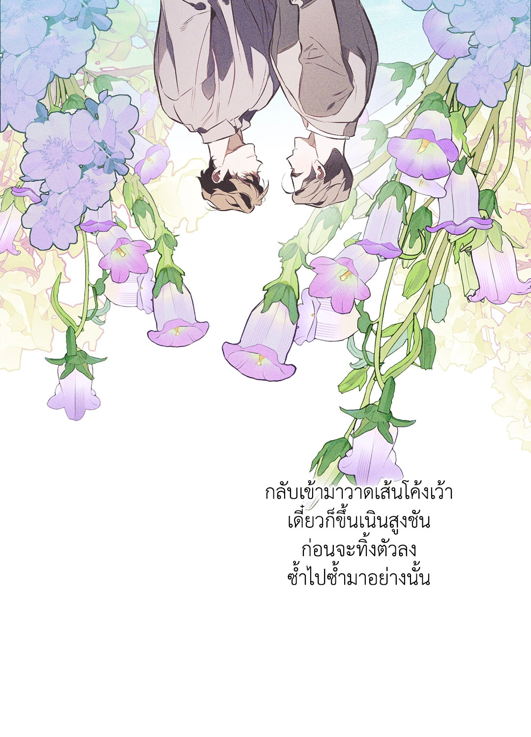 หน้า 74