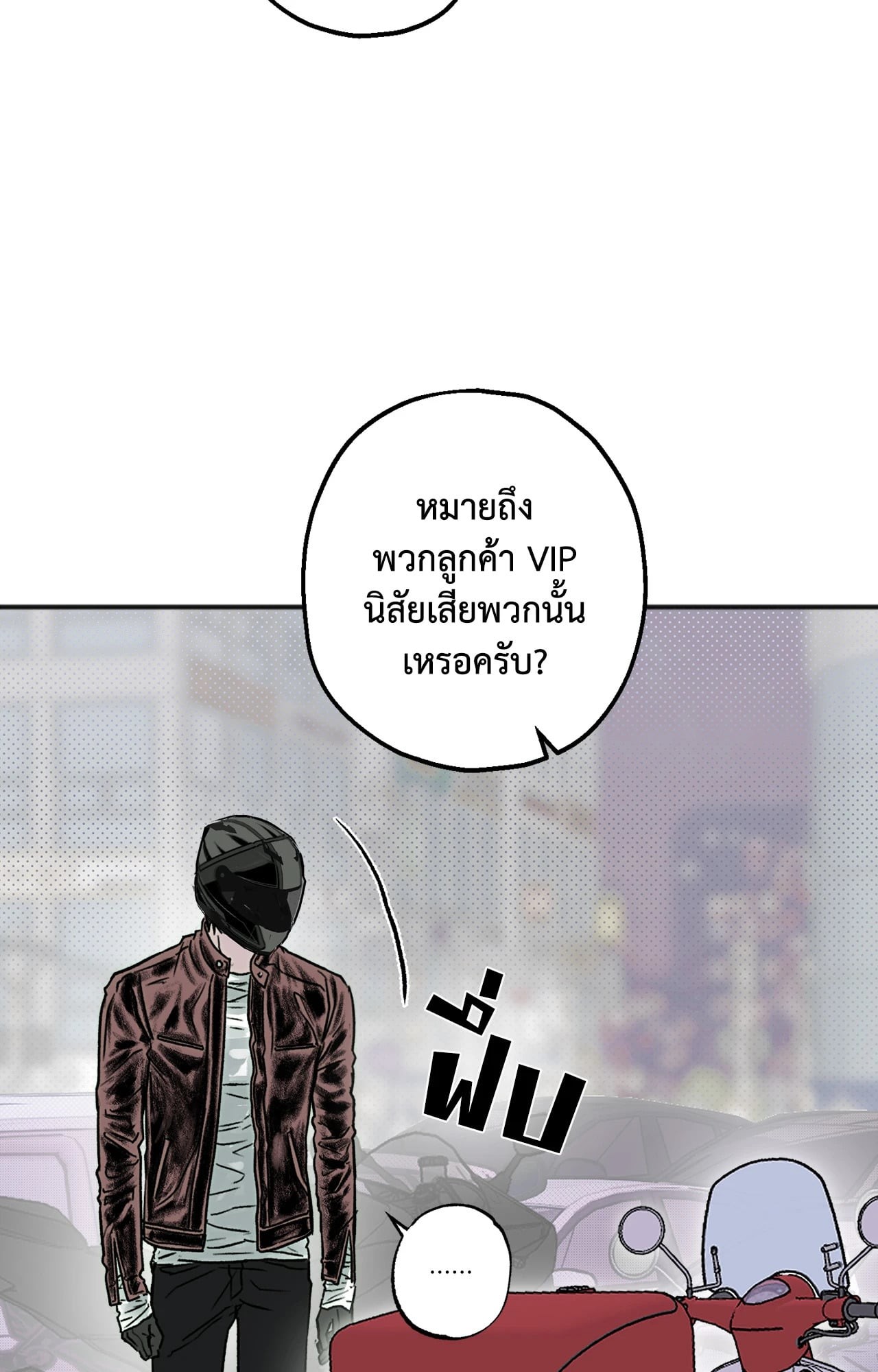 หน้า 80