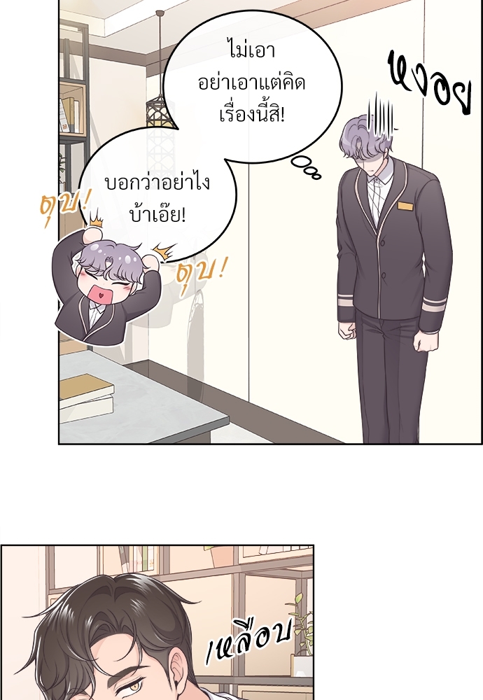 หน้า 65