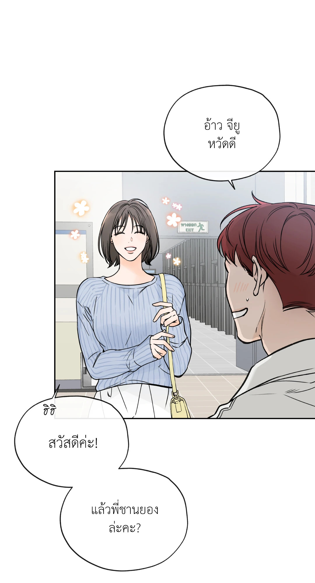 หน้า 43