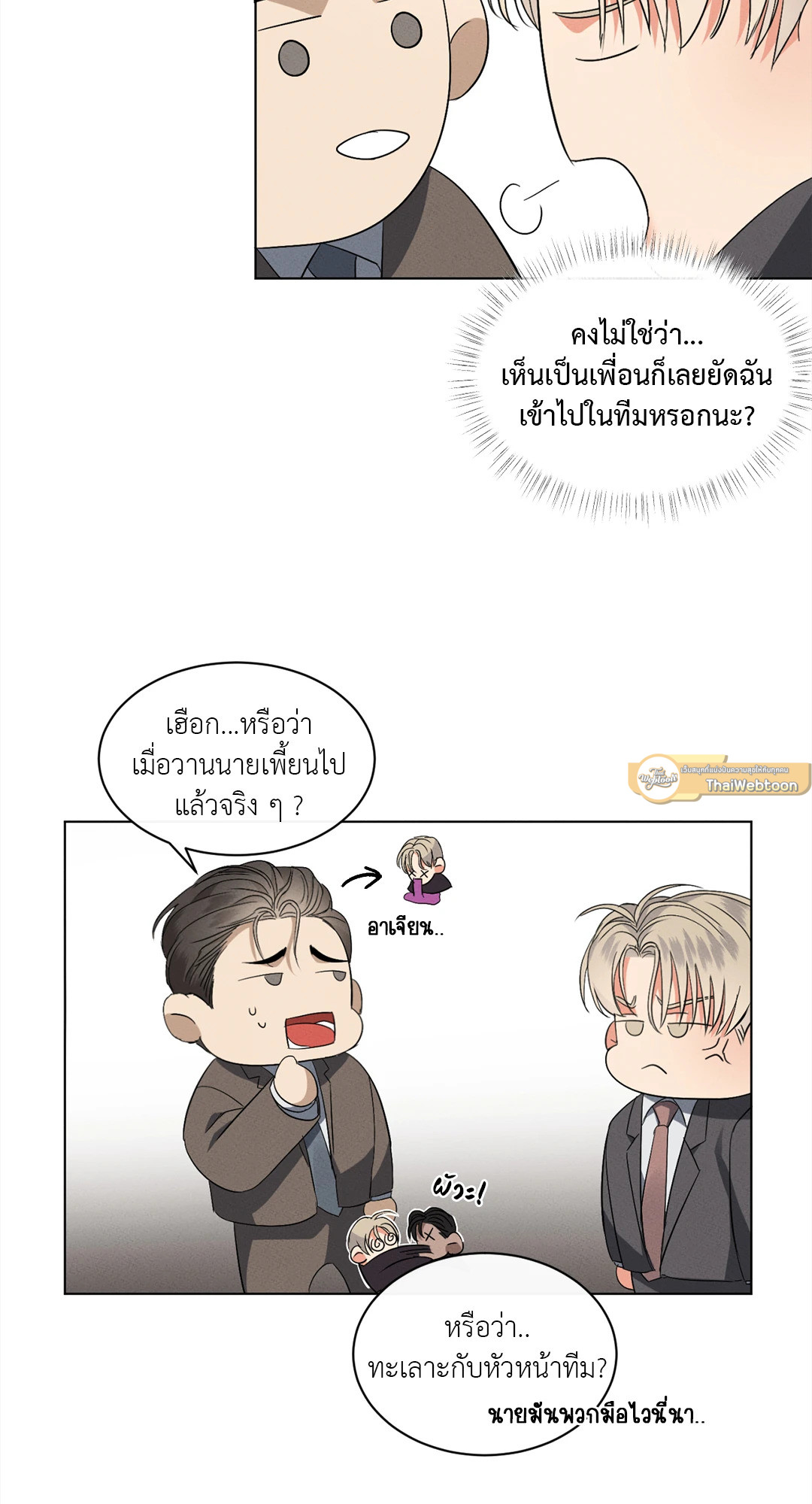 หน้า 39