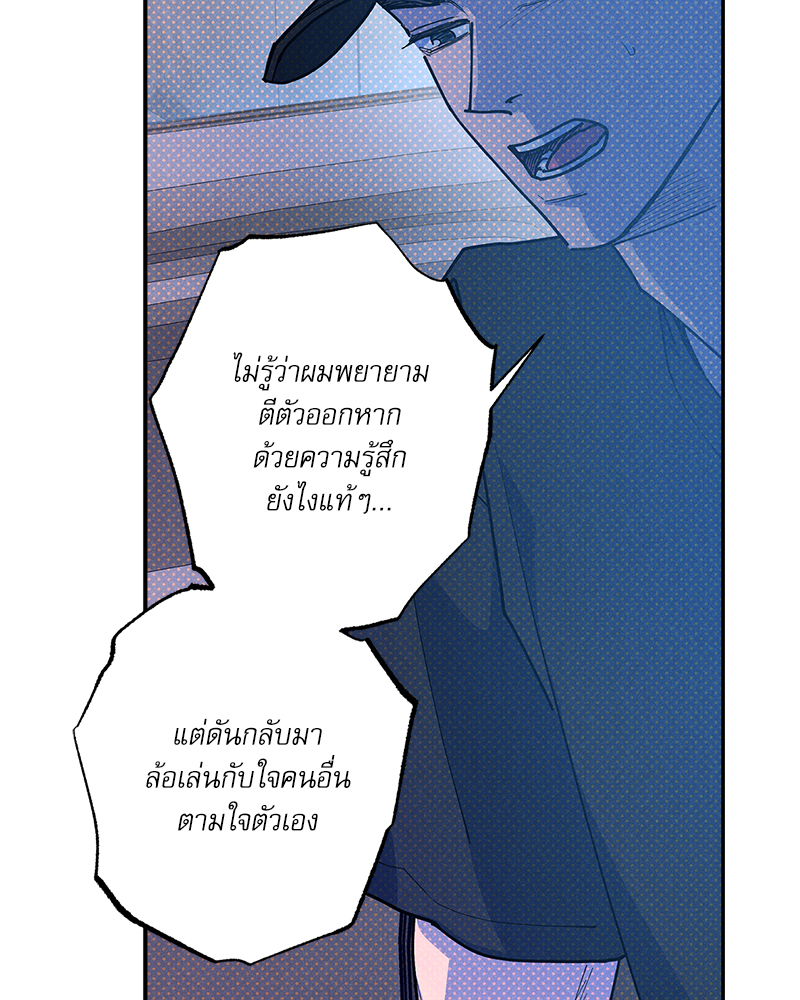 หน้า 69