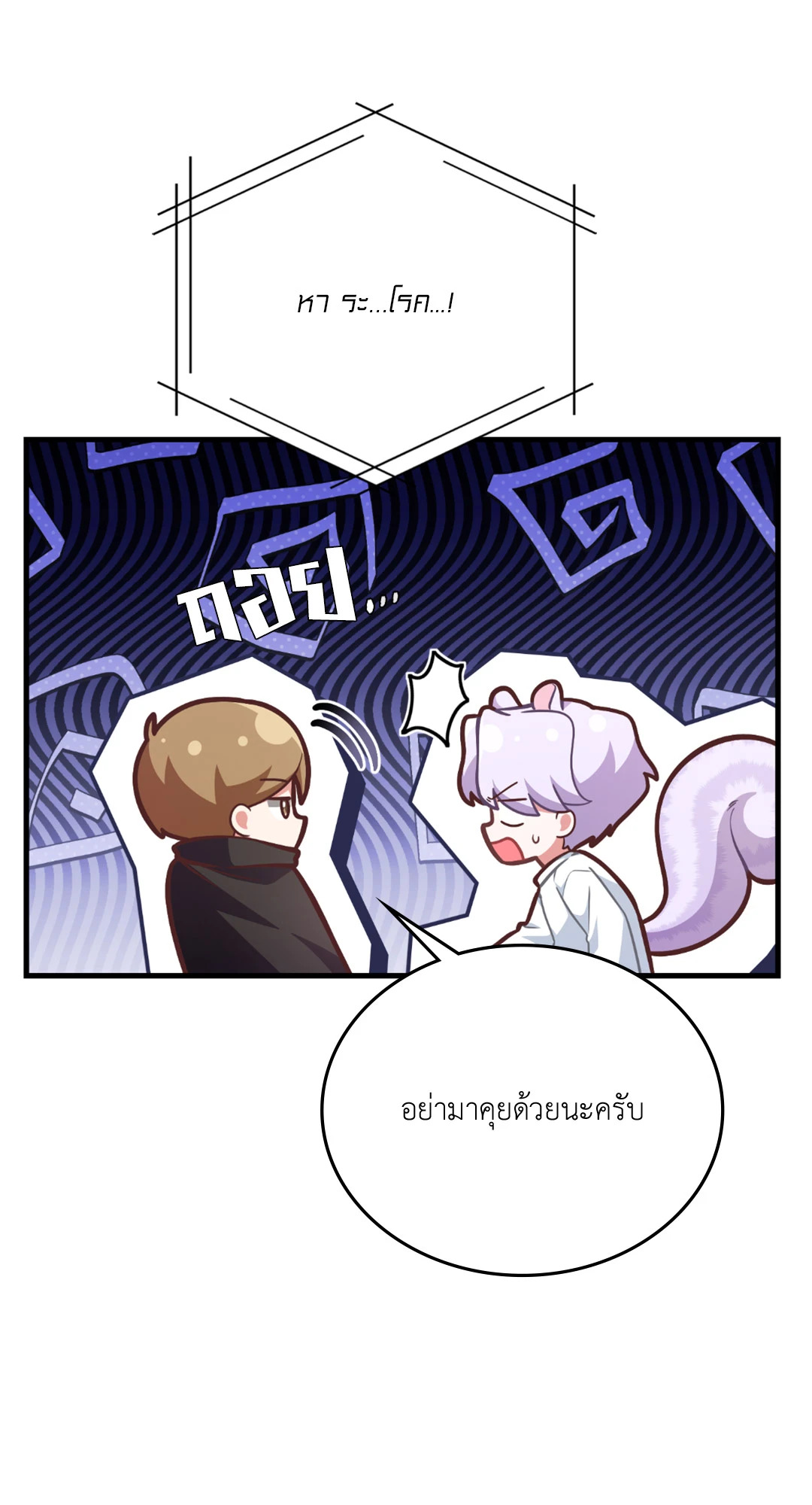 หน้า 49