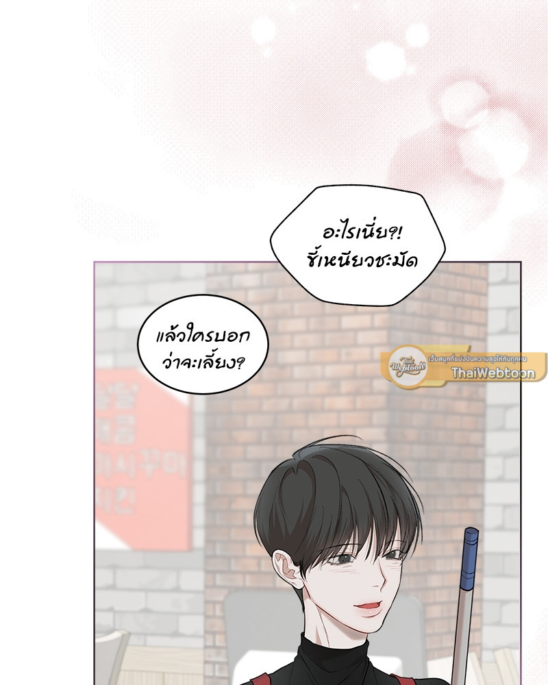 หน้า 97