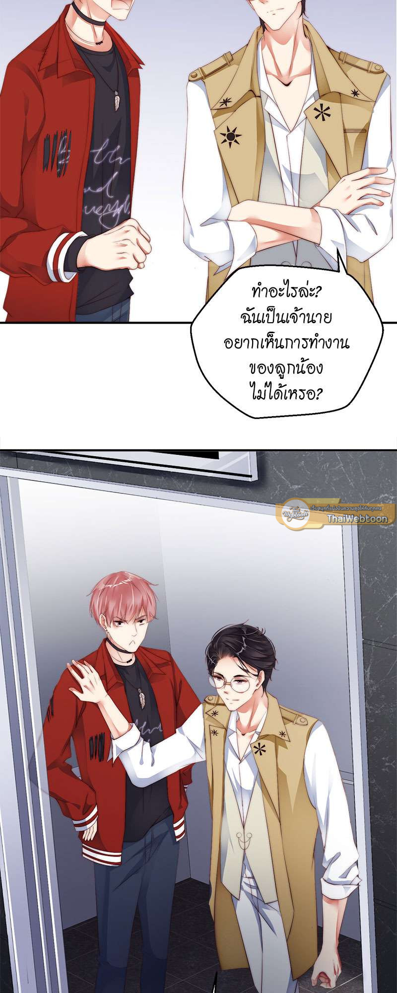 หน้า 16