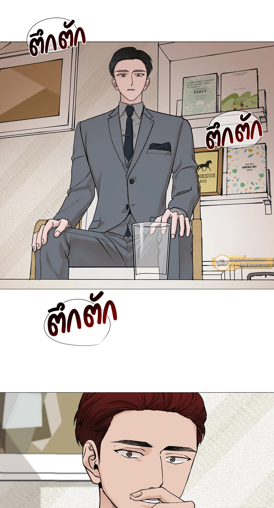 หน้า 19