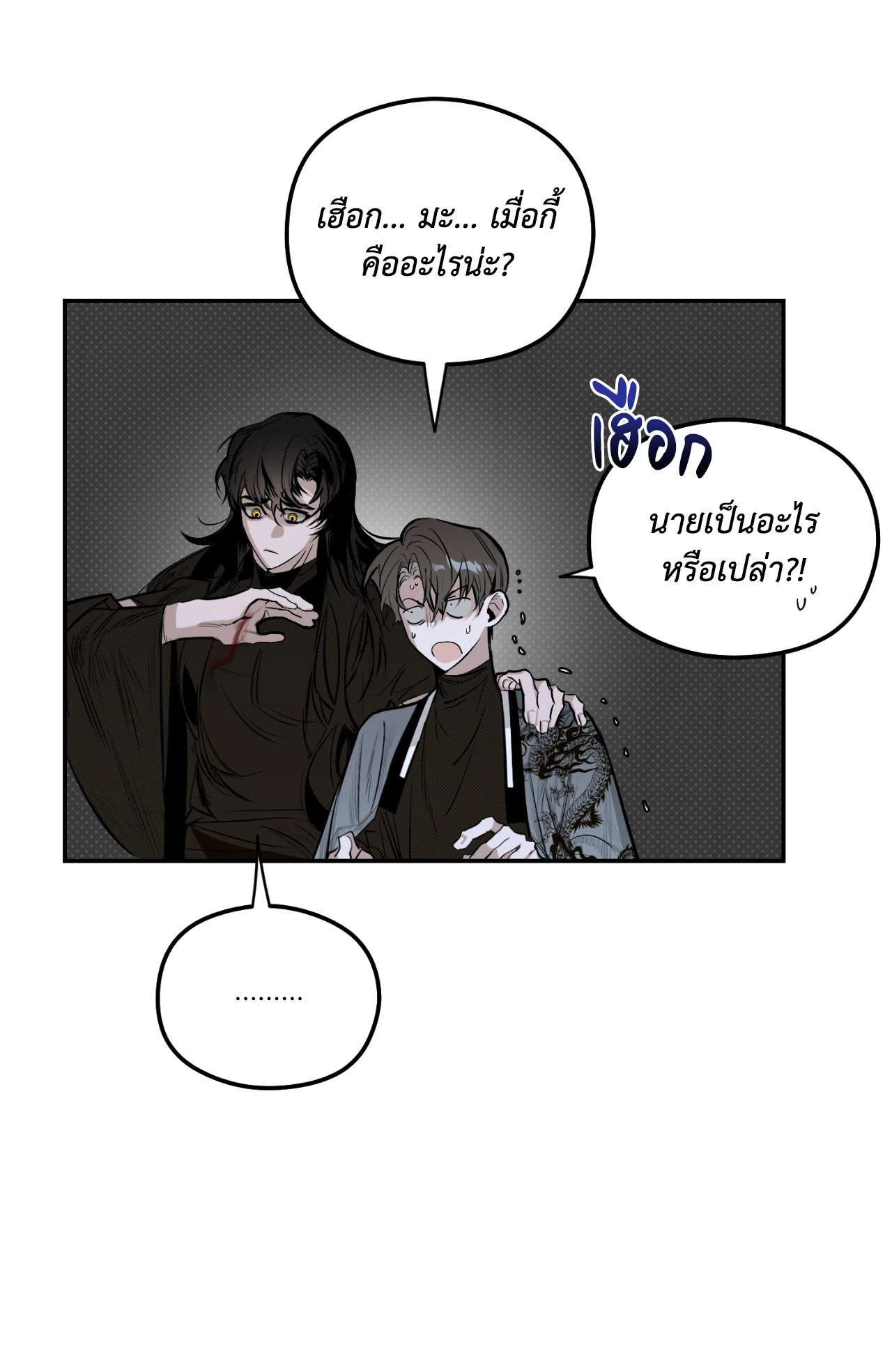 หน้า 39