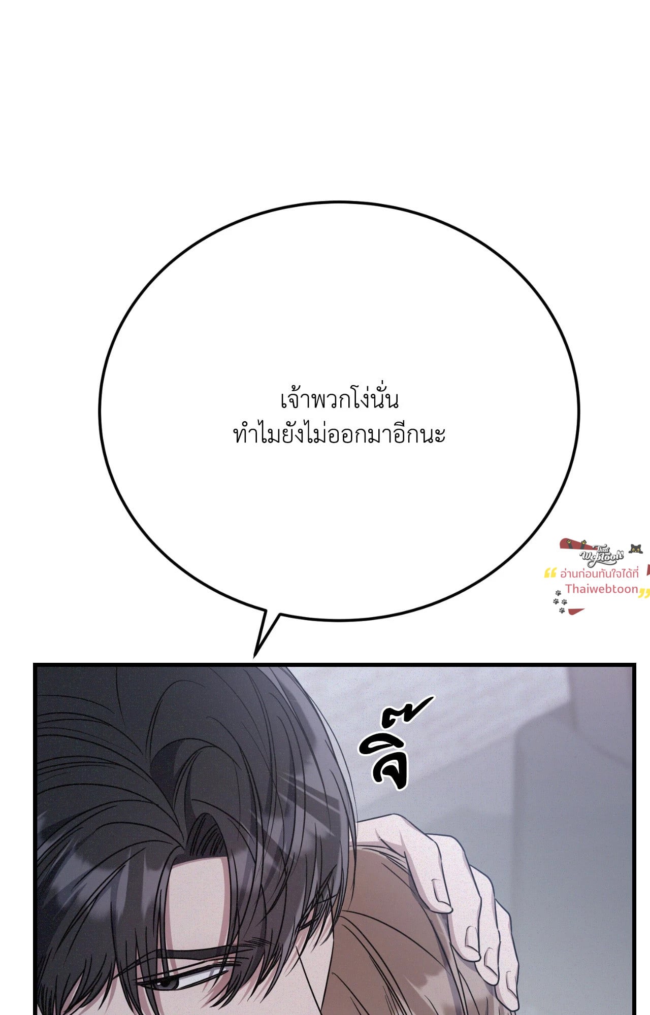หน้า 90