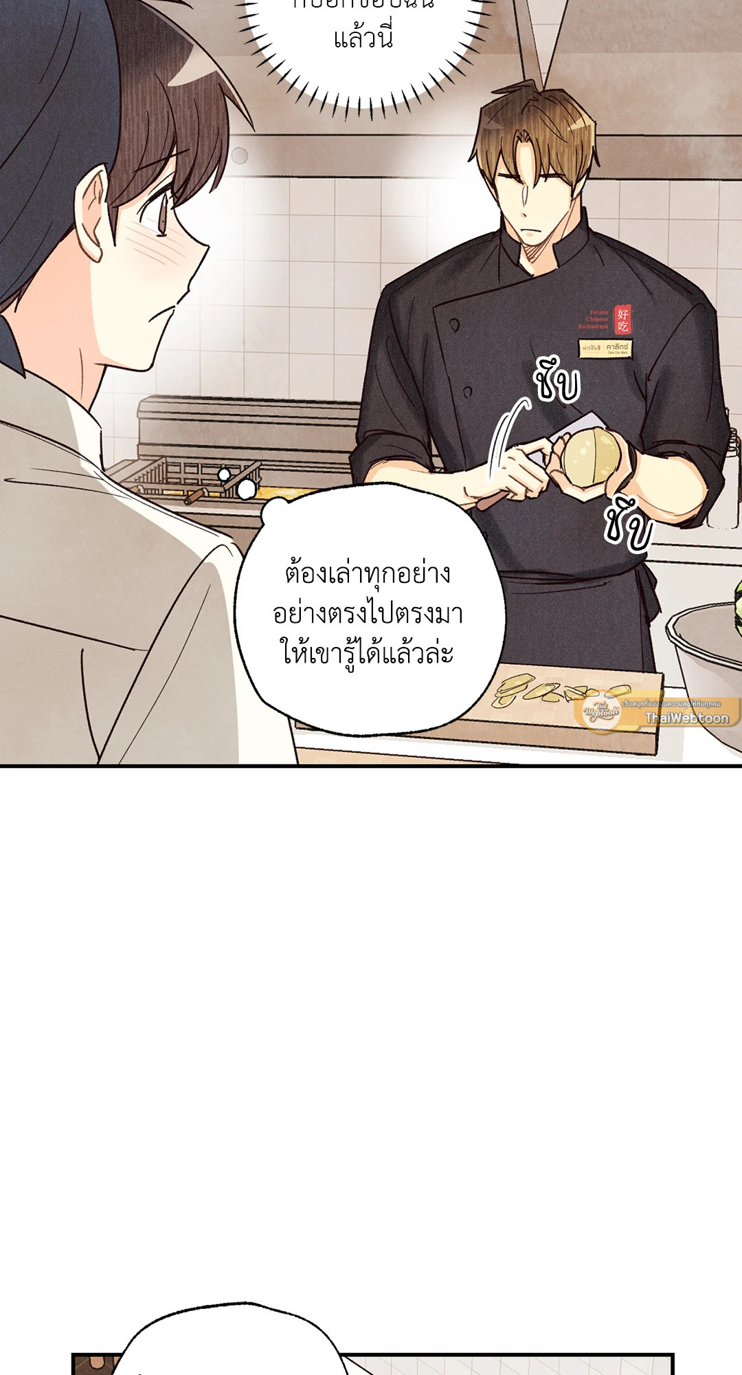 หน้า 55