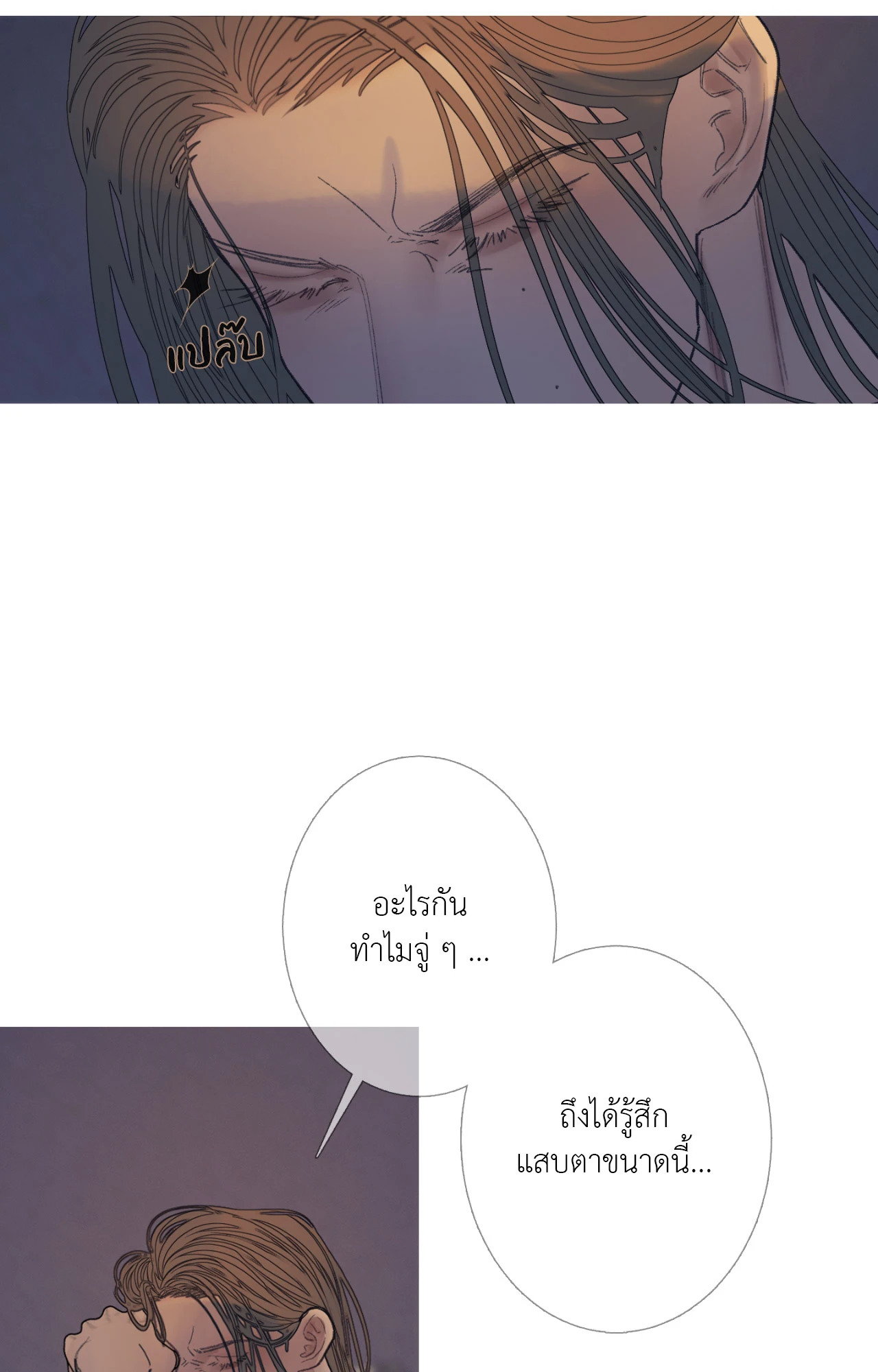 หน้า 82