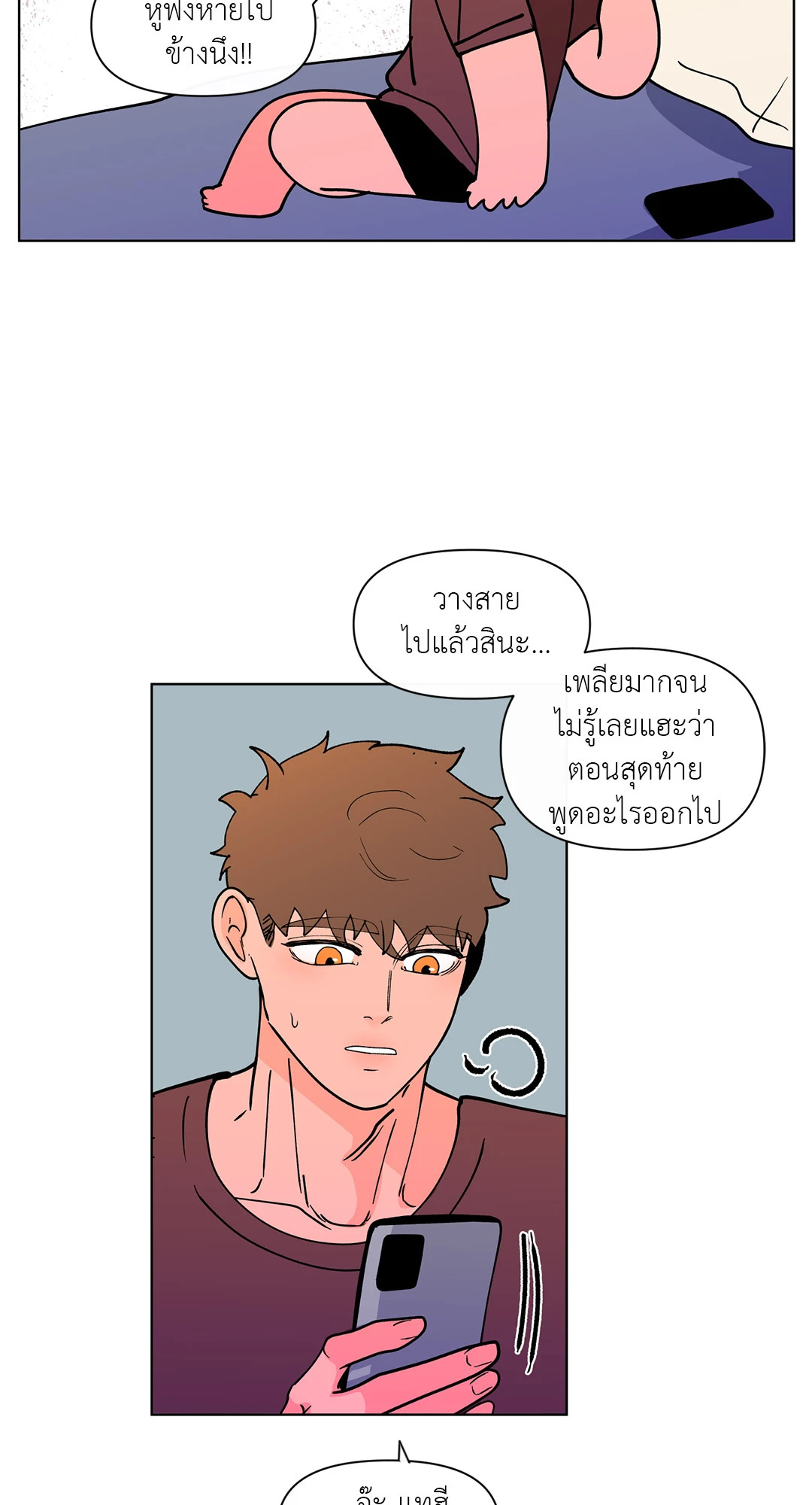 หน้า 55