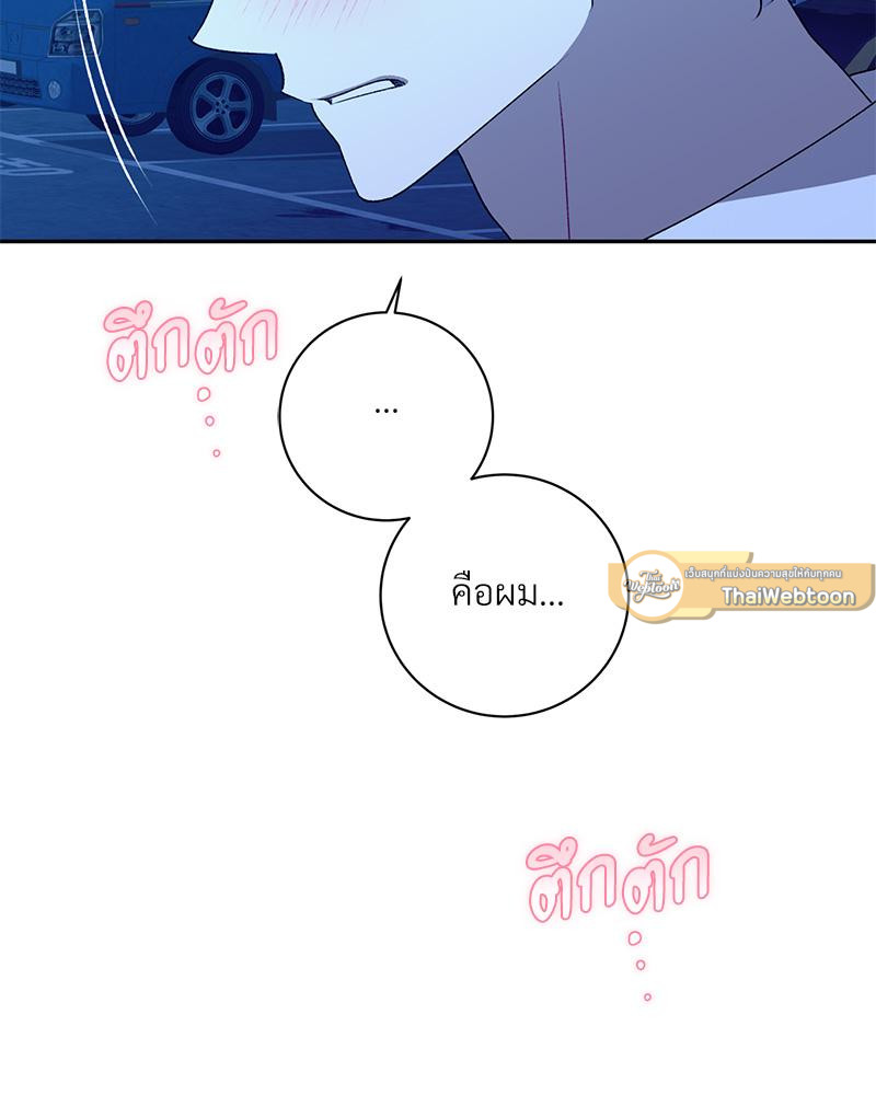 หน้า 95