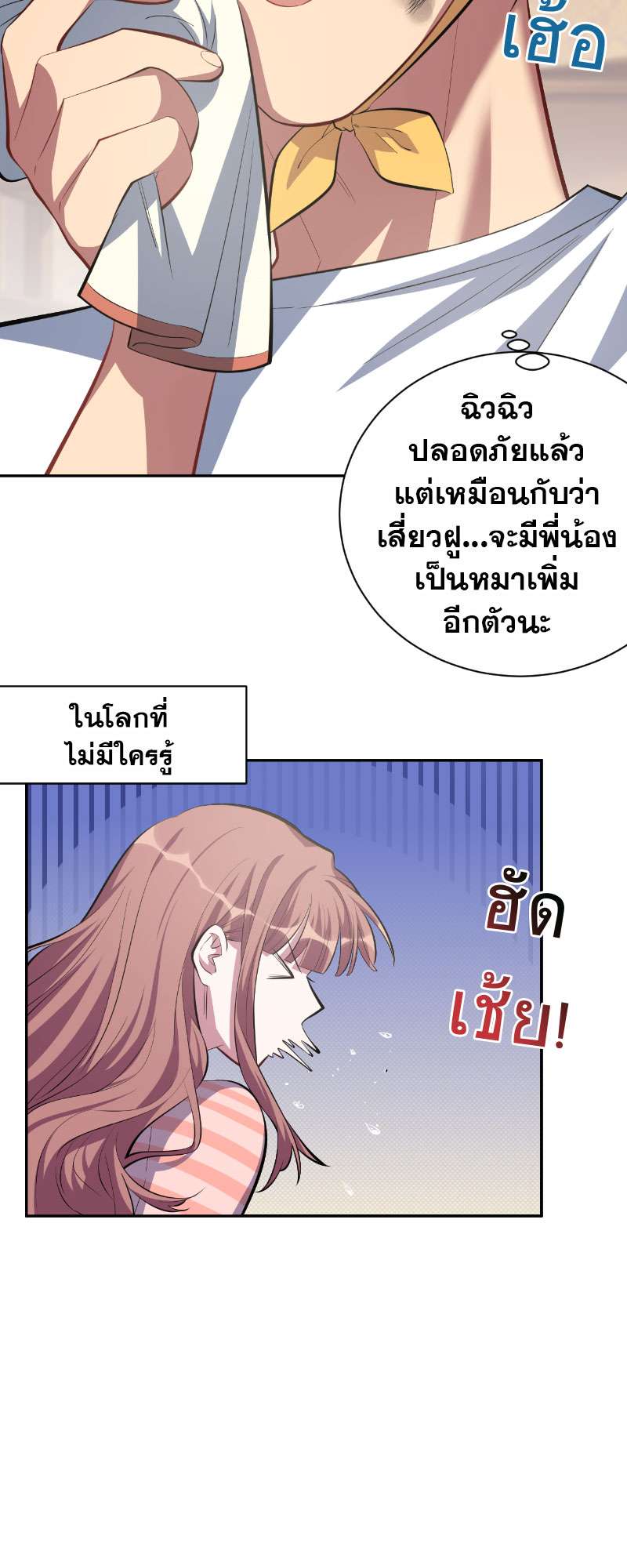 หน้า 30