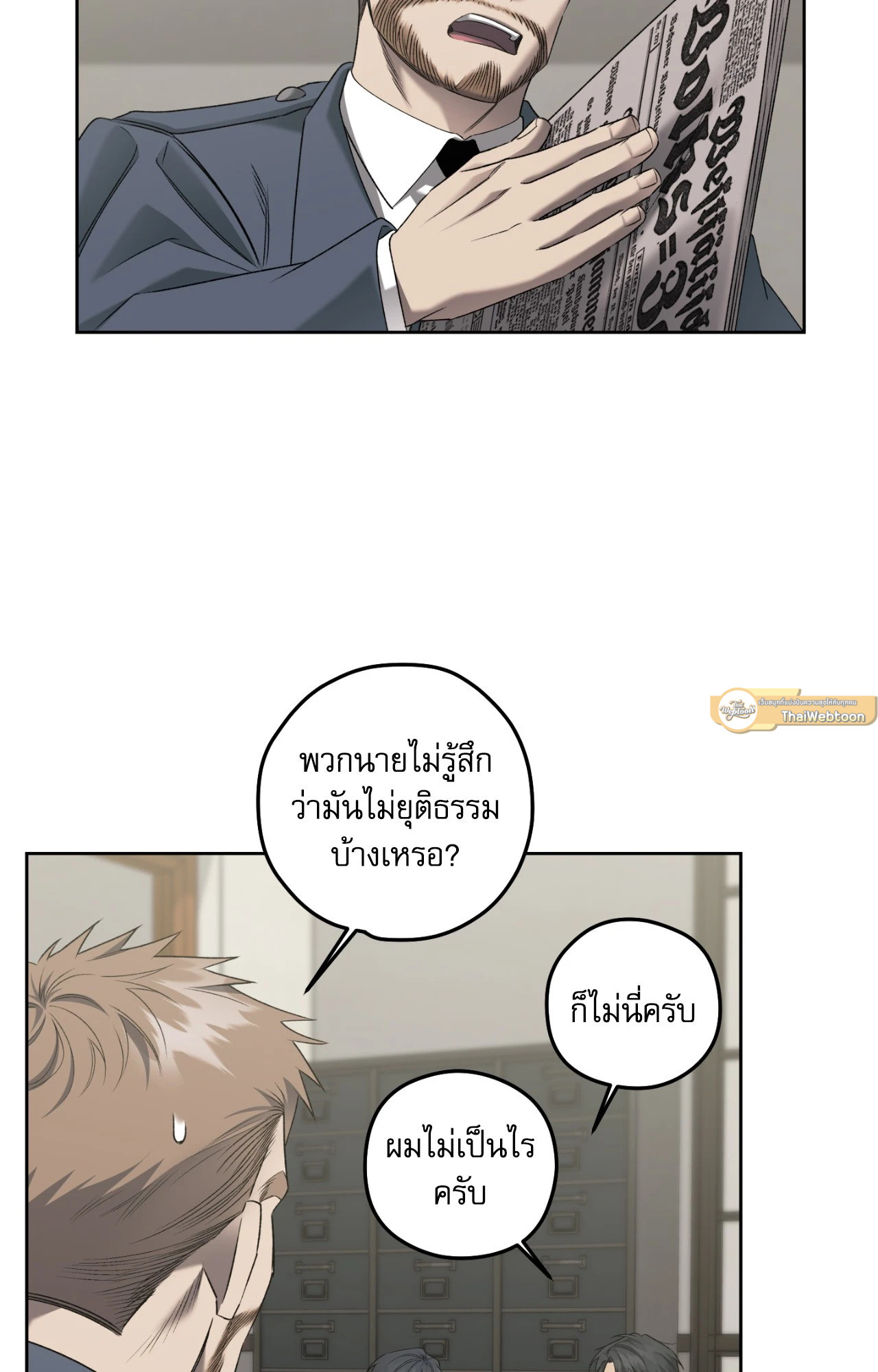 หน้า 35