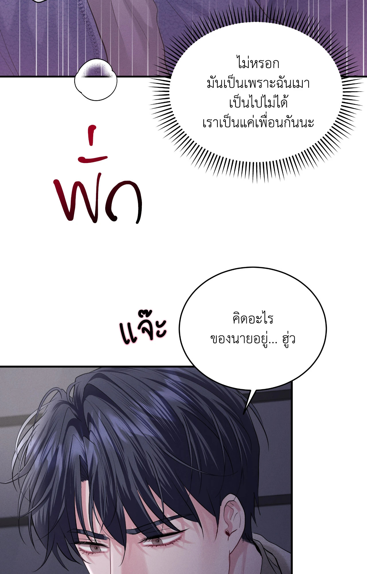 หน้า 70