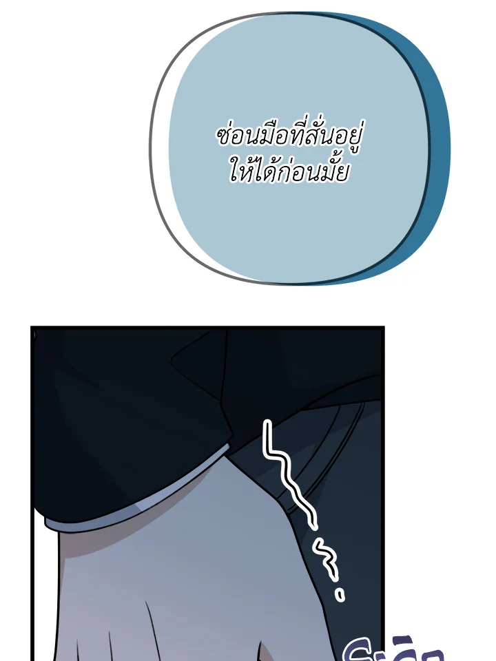 หน้า 137