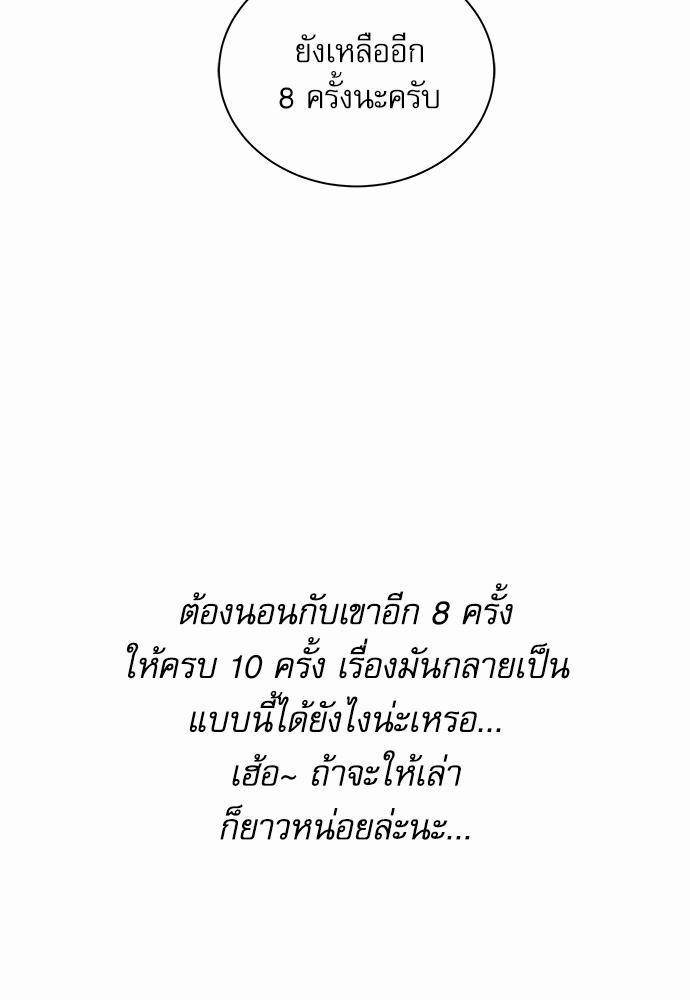 หน้า 111