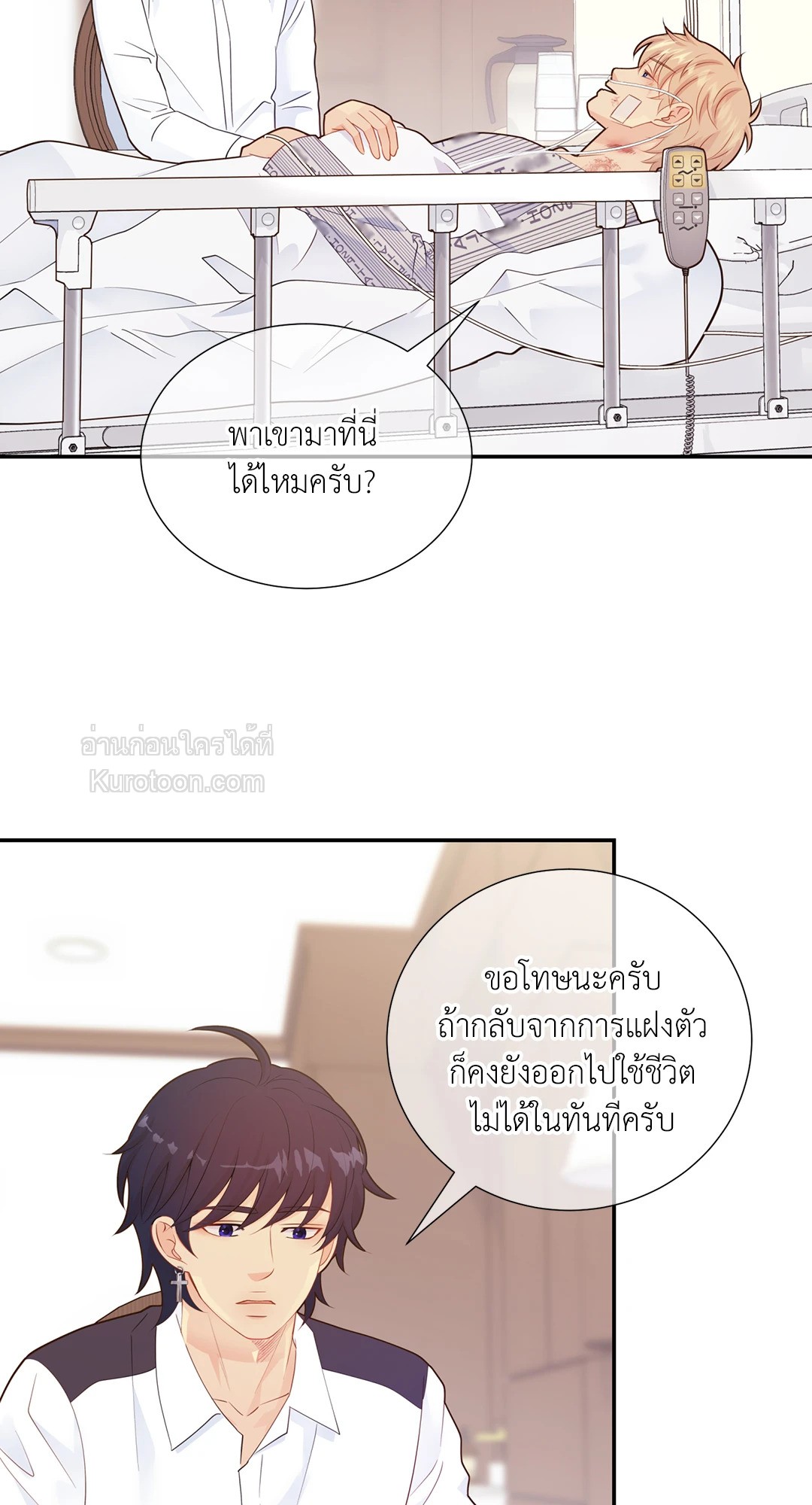 หน้า 59