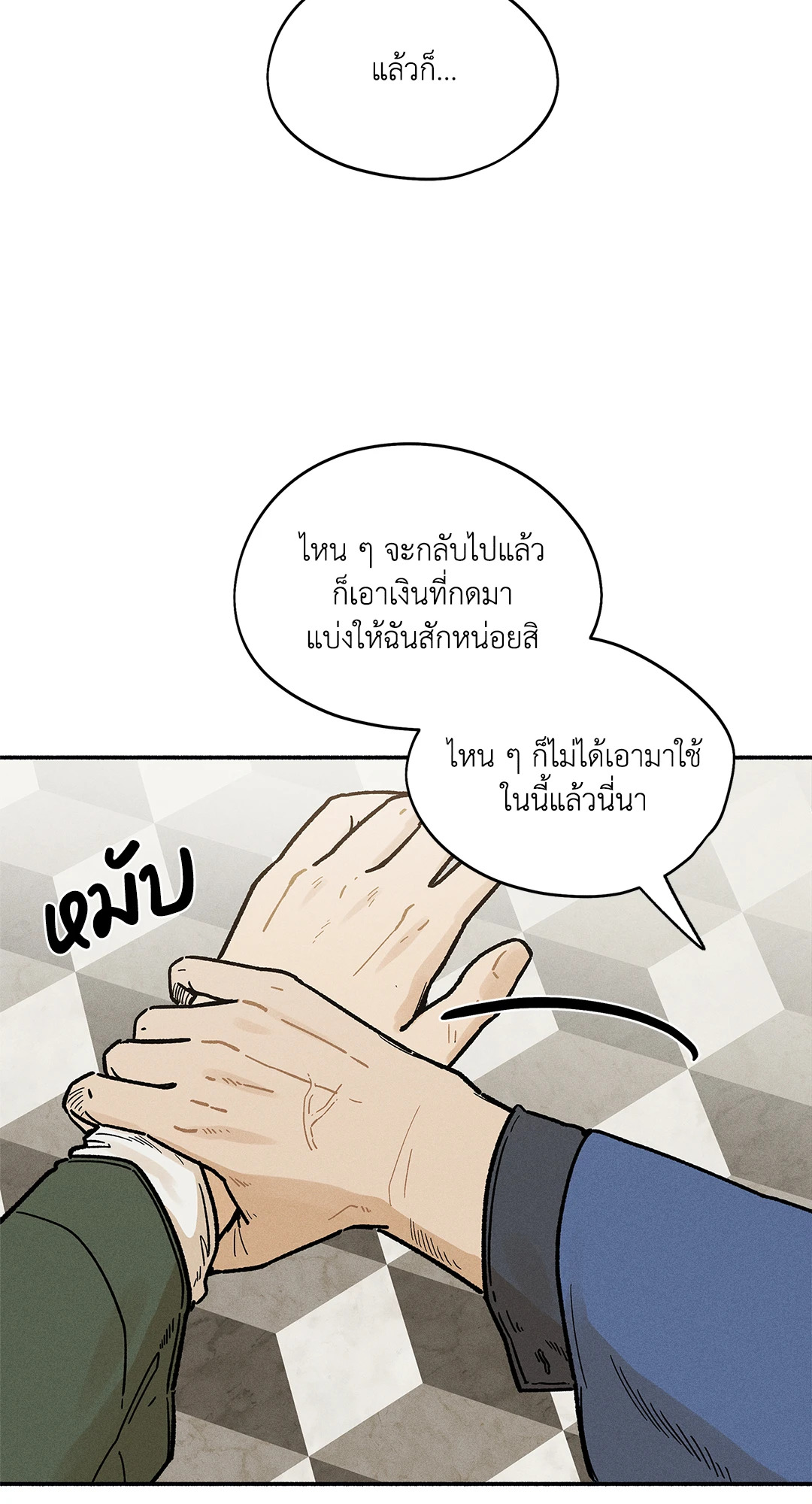 หน้า 34