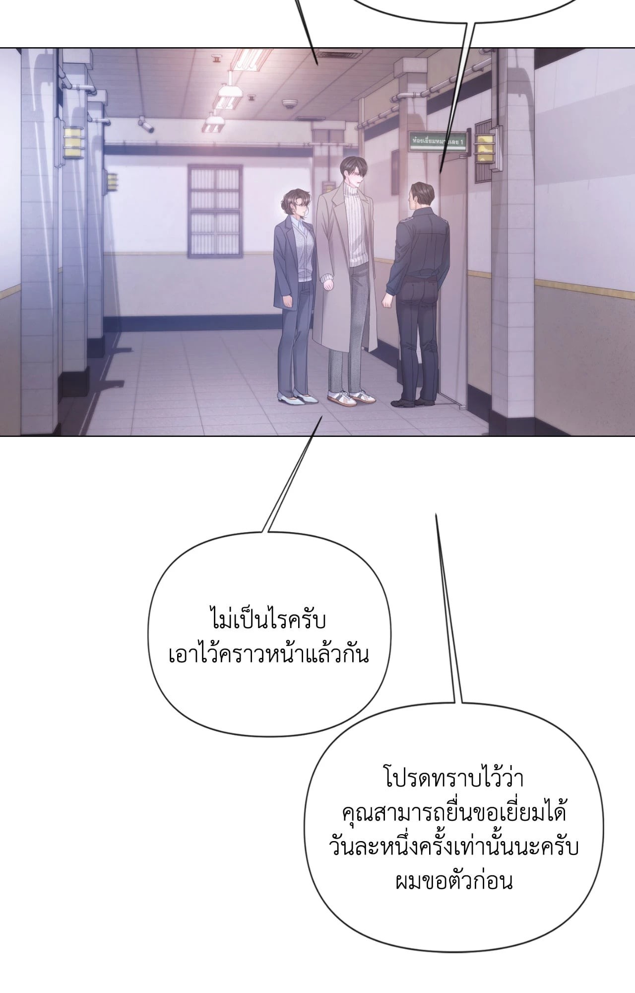 หน้า 40