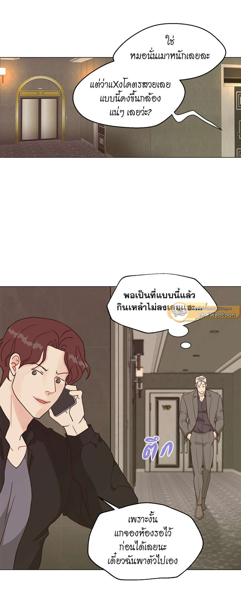 หน้า 33