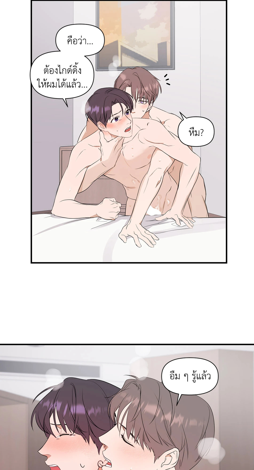 หน้า 45