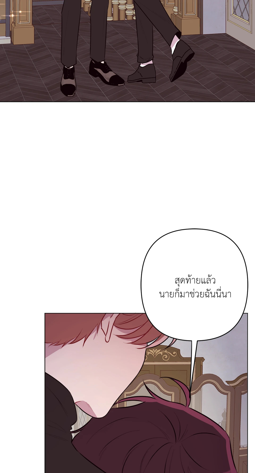 หน้า 53