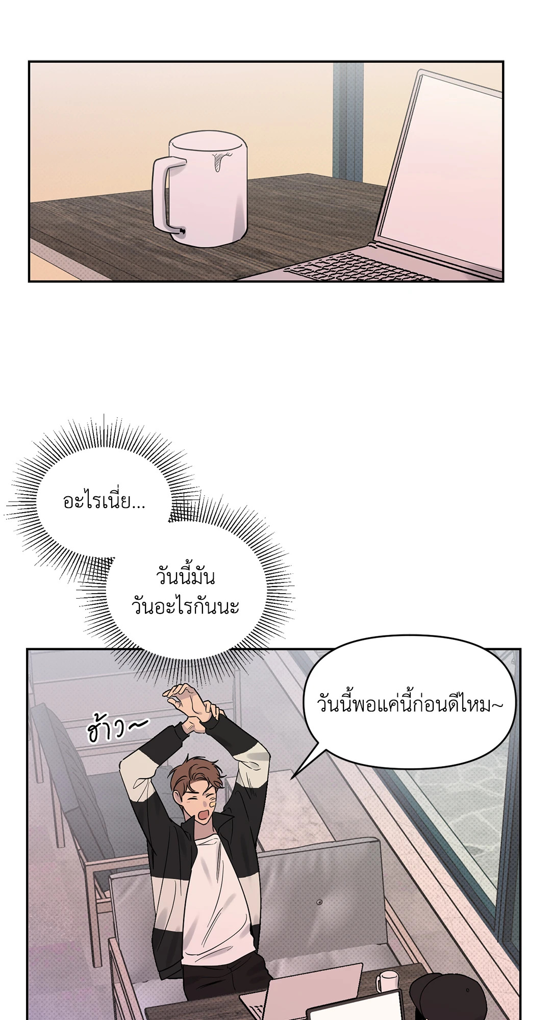 หน้า 18