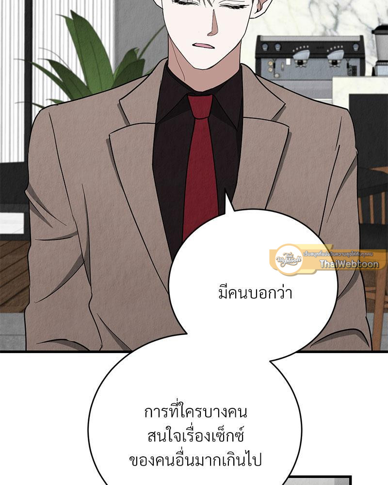 หน้า 107