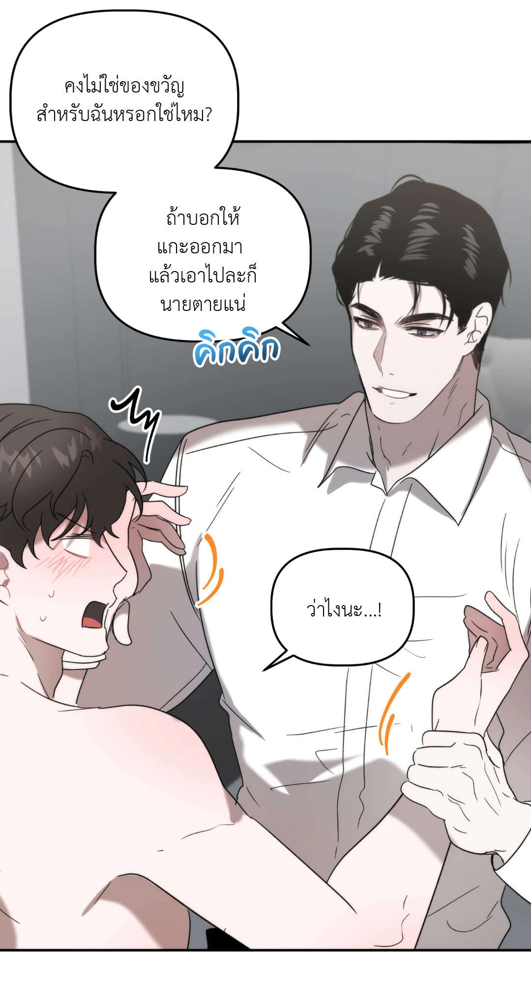 หน้า 52