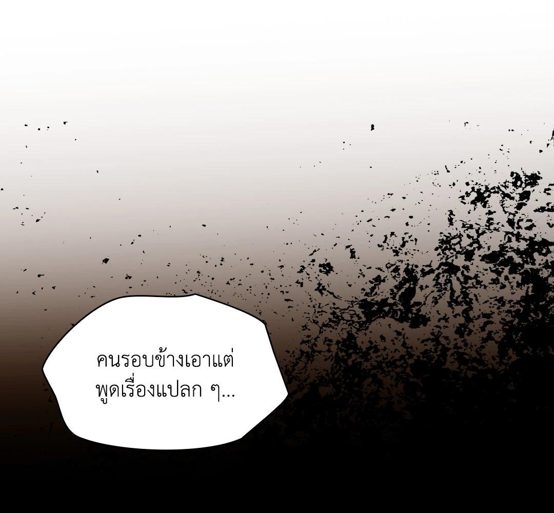 หน้า 103