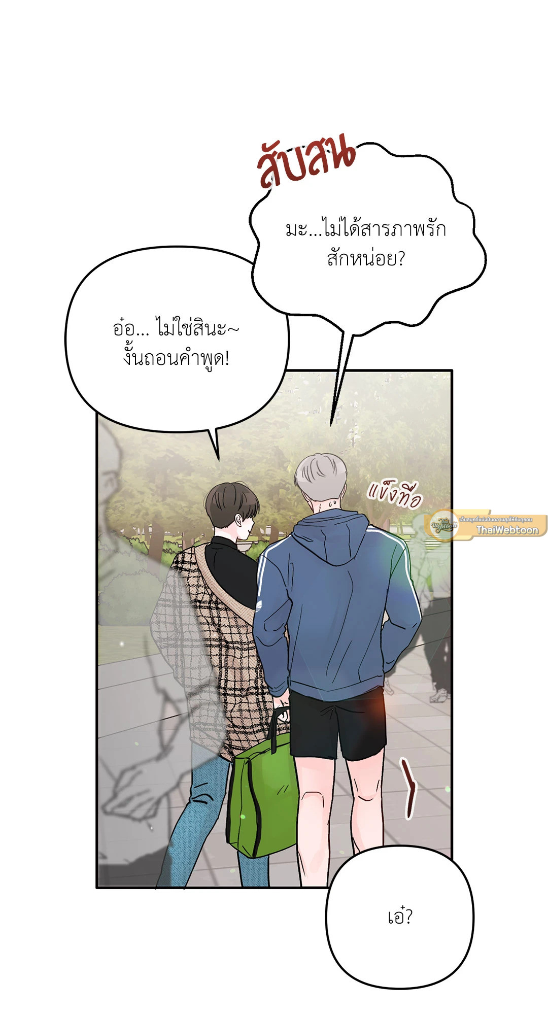 หน้า 73
