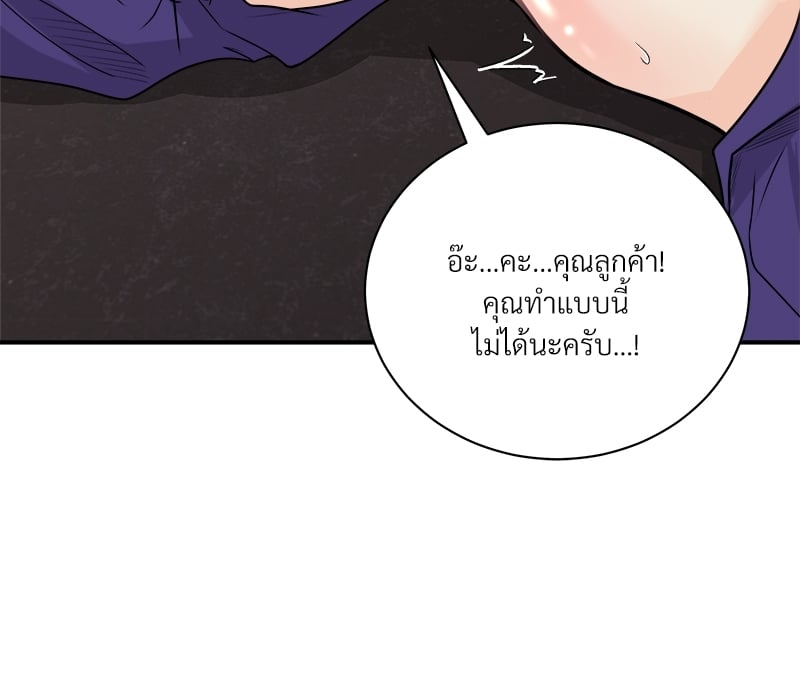 หน้า 83