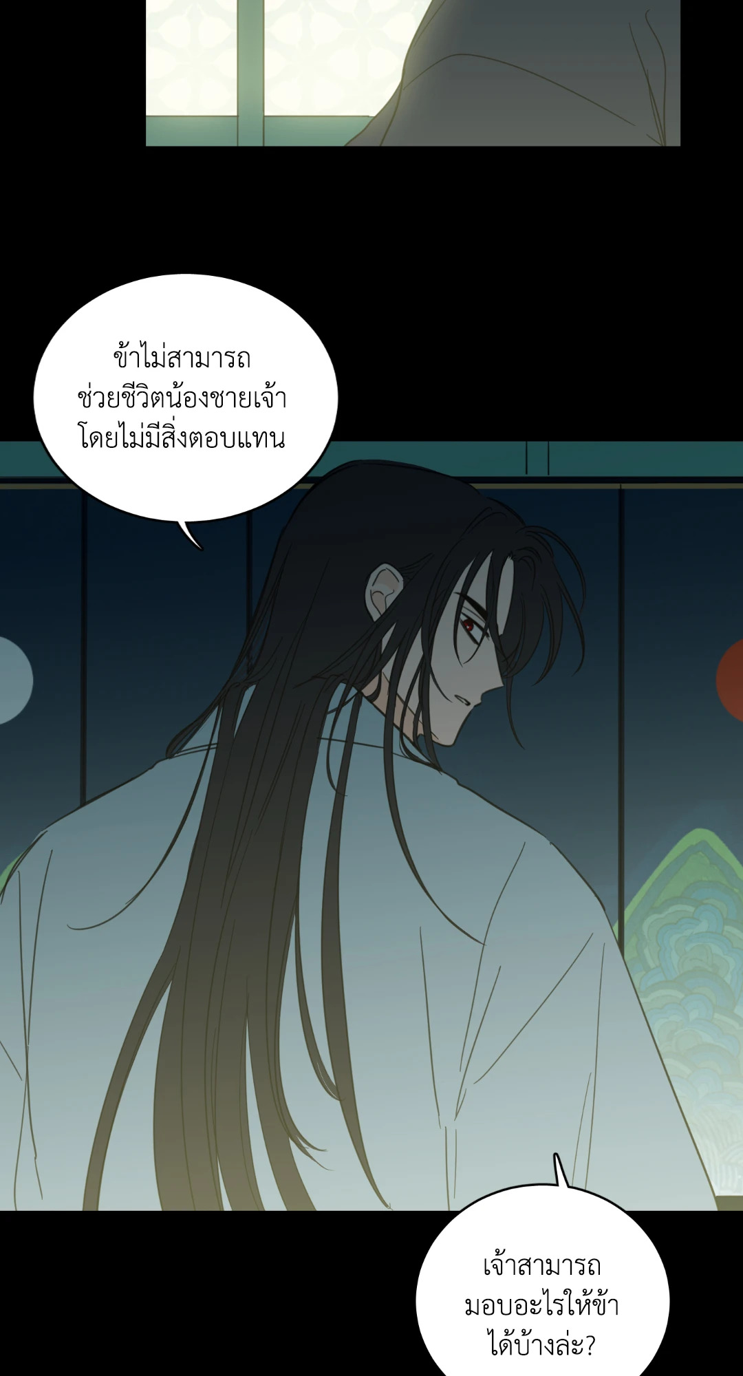 หน้า 29
