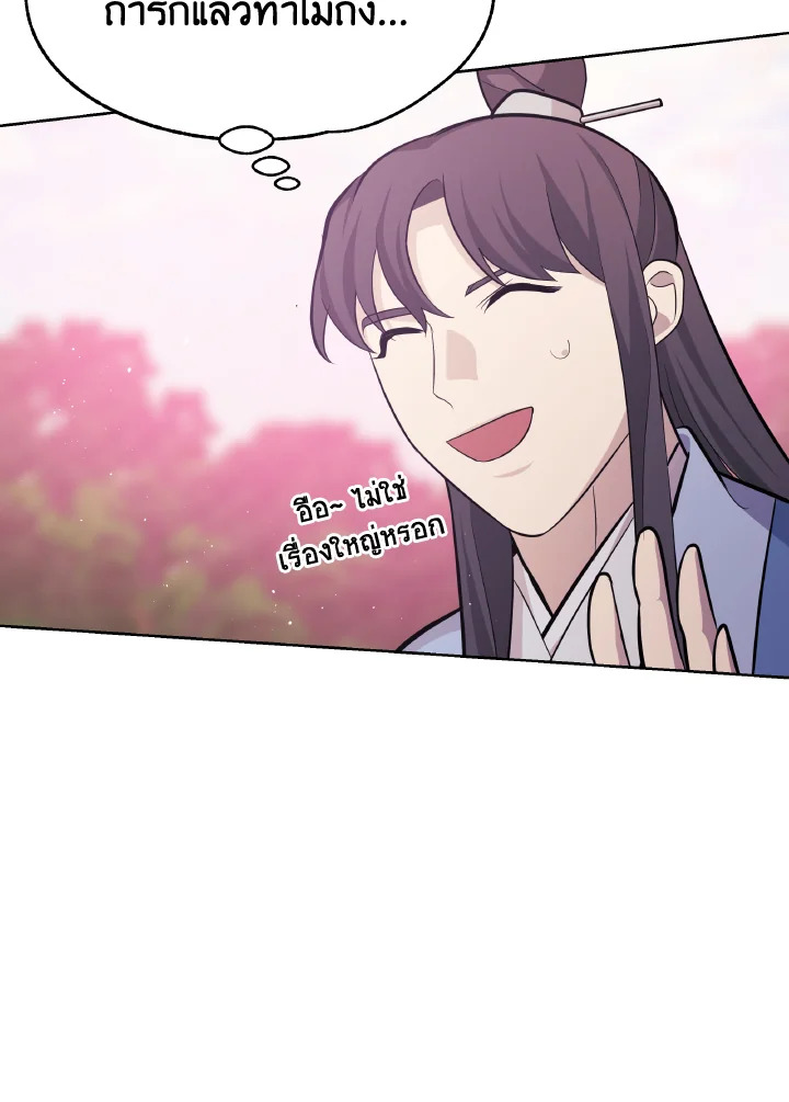หน้า 94