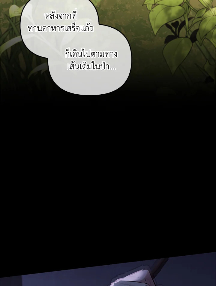 หน้า 125