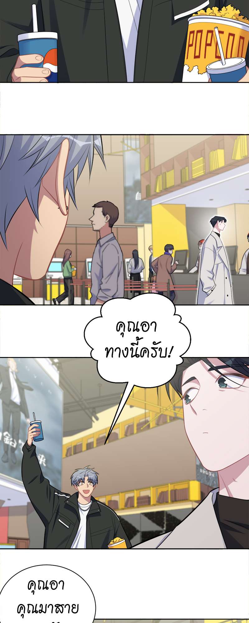 หน้า 14