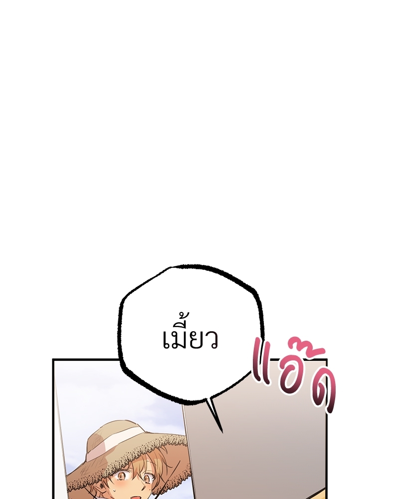 หน้า 110