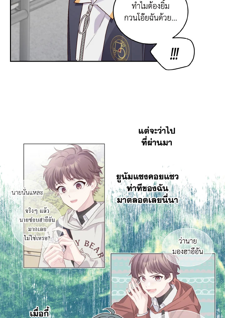 หน้า 65