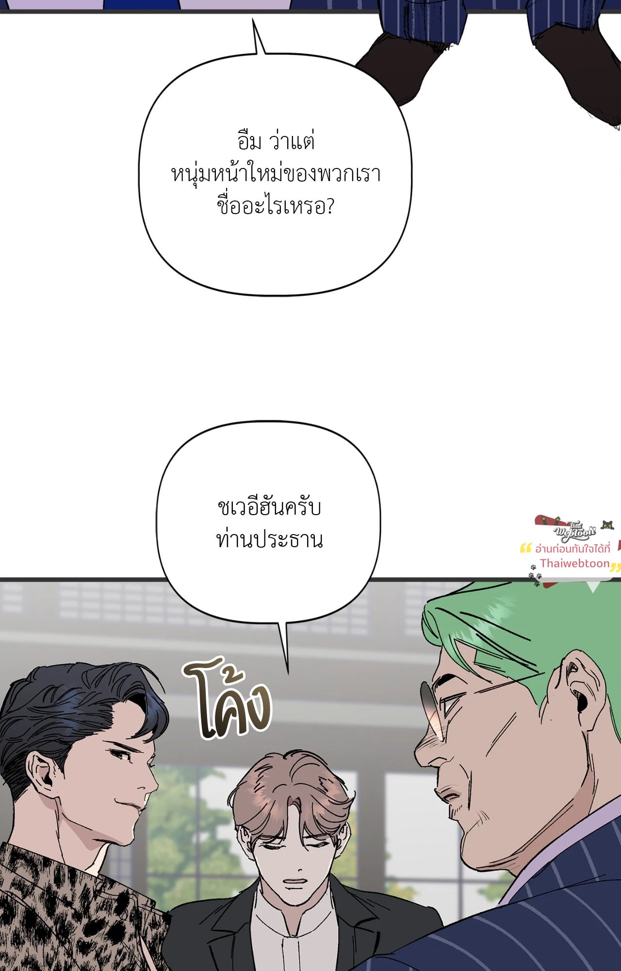 หน้า 65