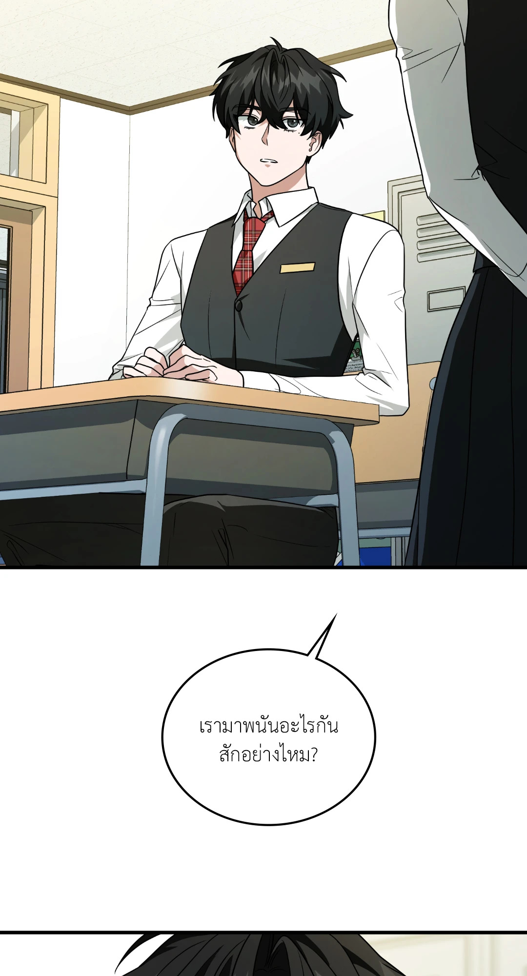 หน้า 21