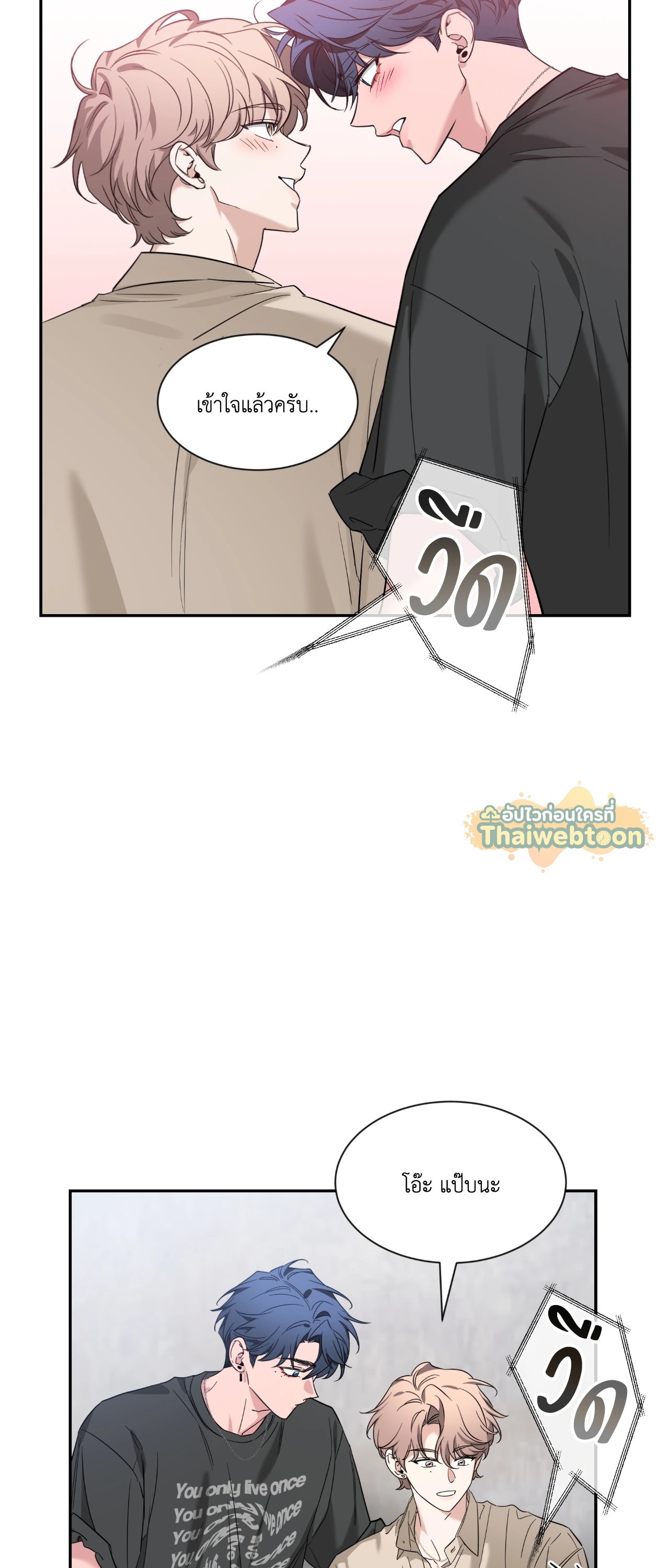 หน้า 31