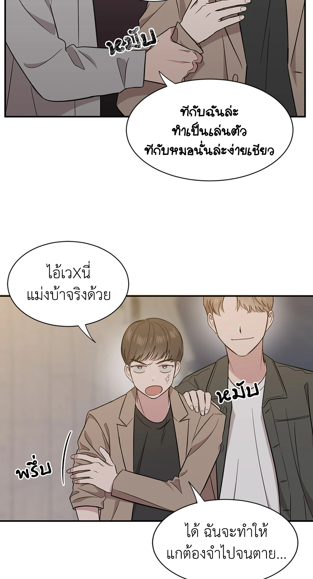 หน้า 56