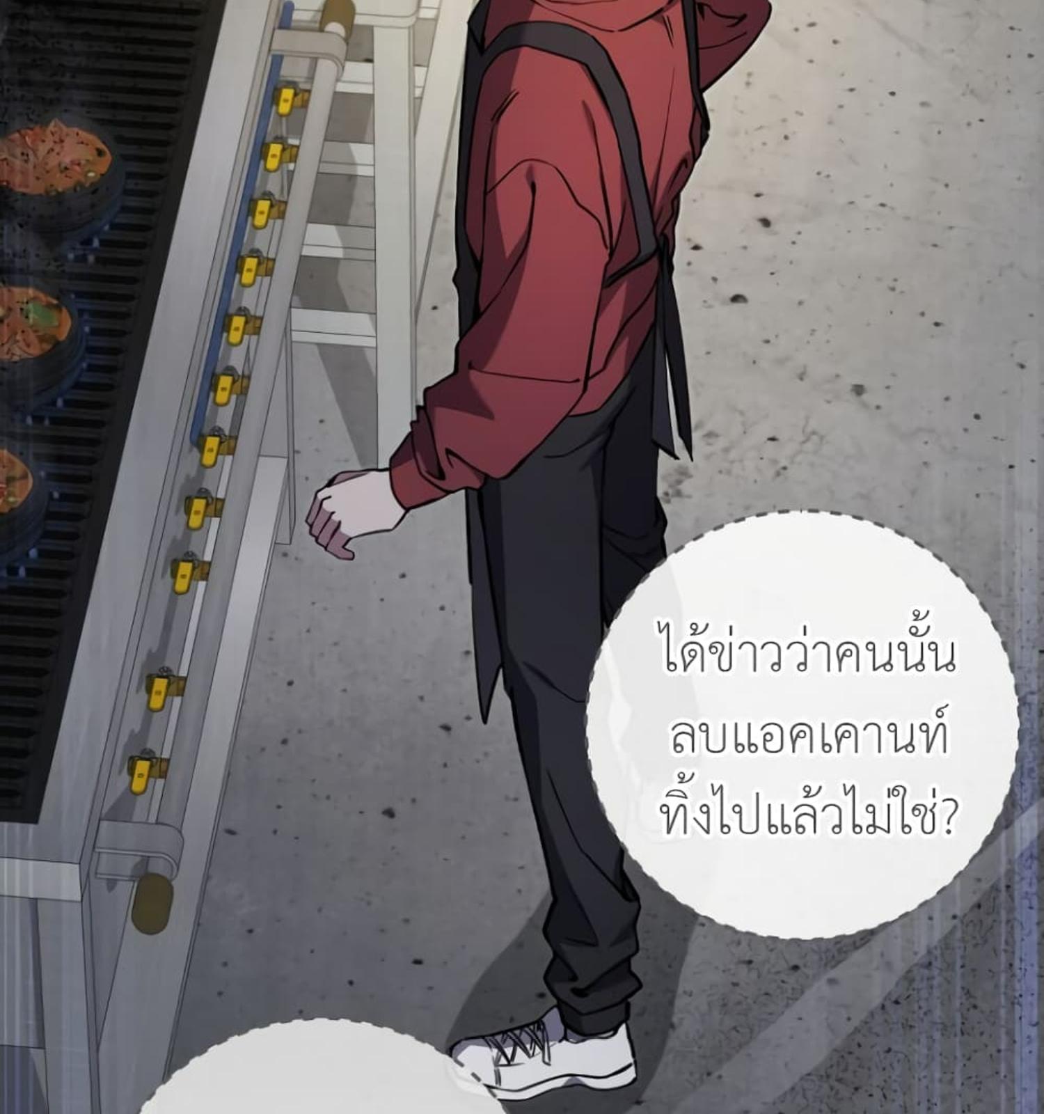 หน้า 70