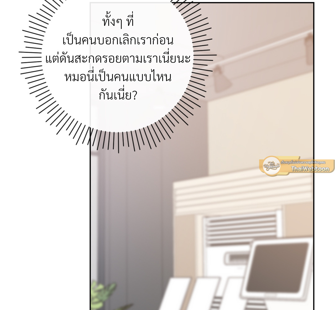 หน้า 81