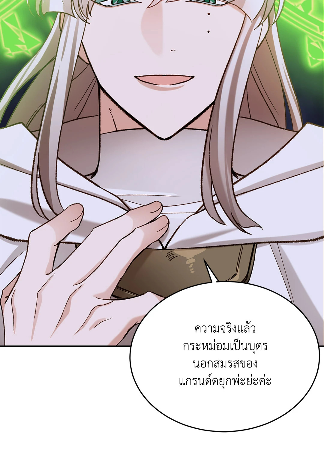 หน้า 50