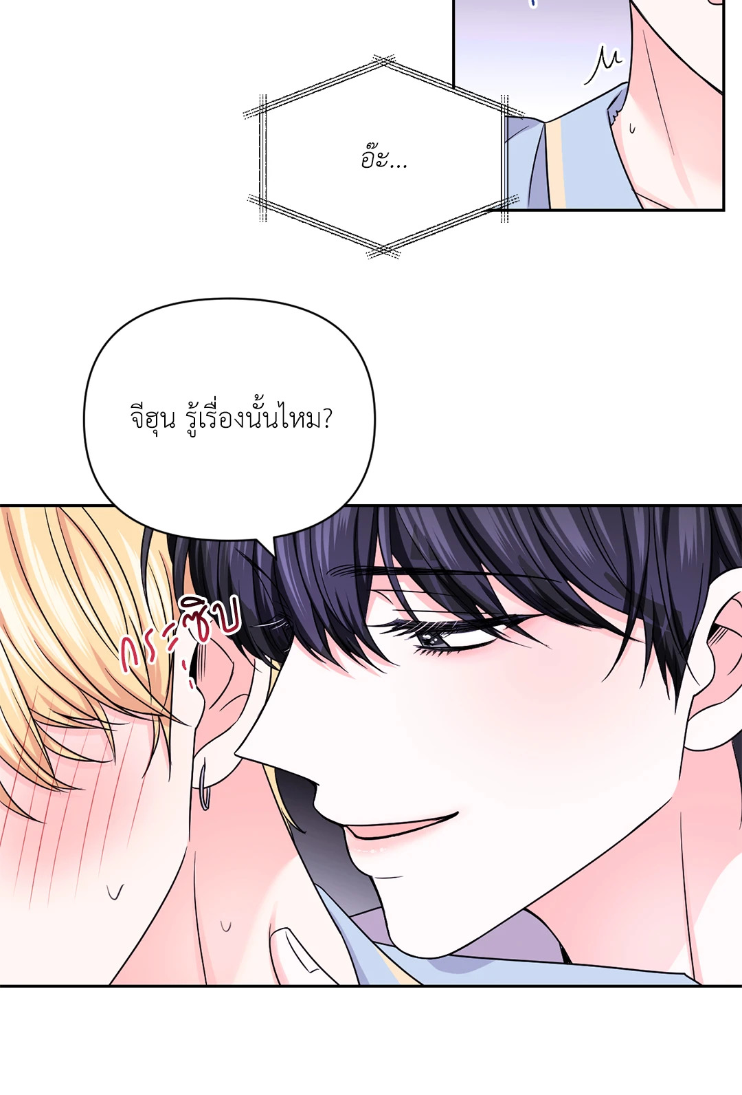 หน้า 53